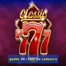 ganhe 30 reais no cadastro