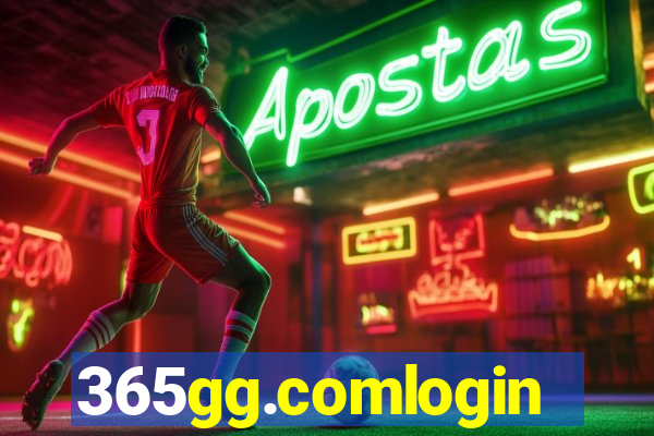 365gg.comlogin
