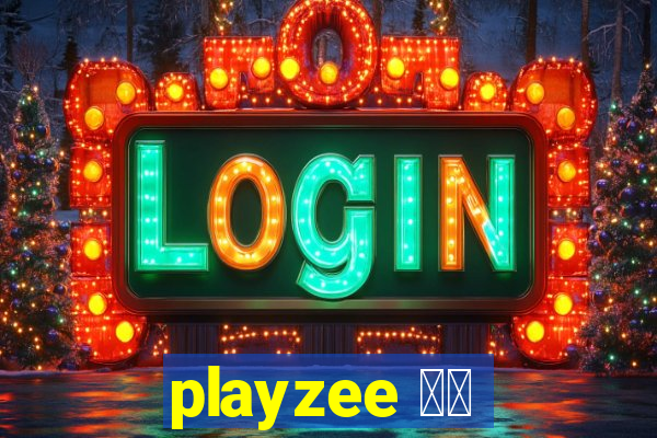 playzee 软件