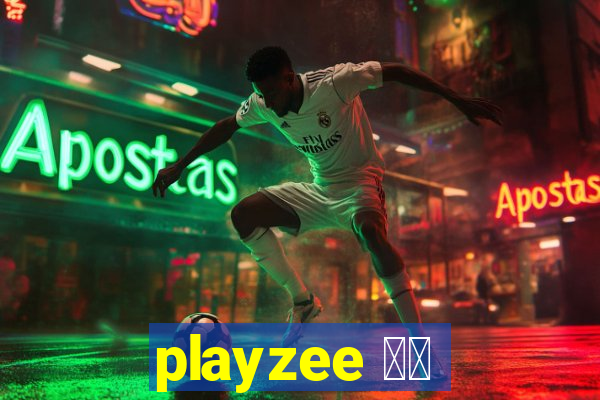 playzee 软件