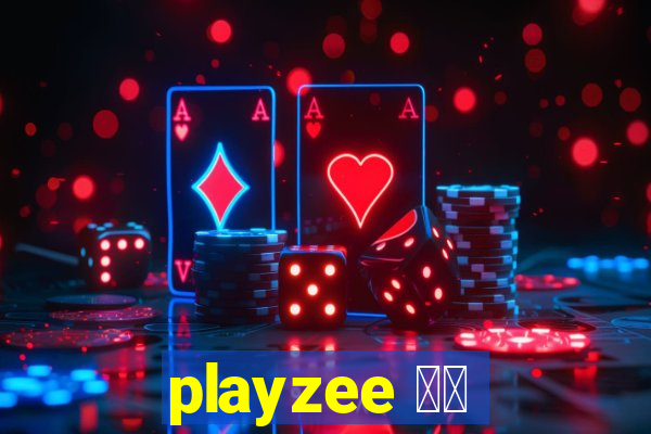 playzee 软件