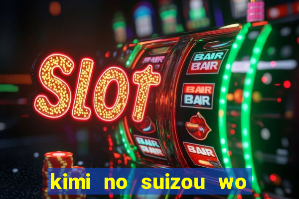 kimi no suizou wo tabetai dublado