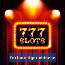 fortune tiger chinese