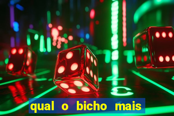 qual o bicho mais velho da loteria dos sonhos