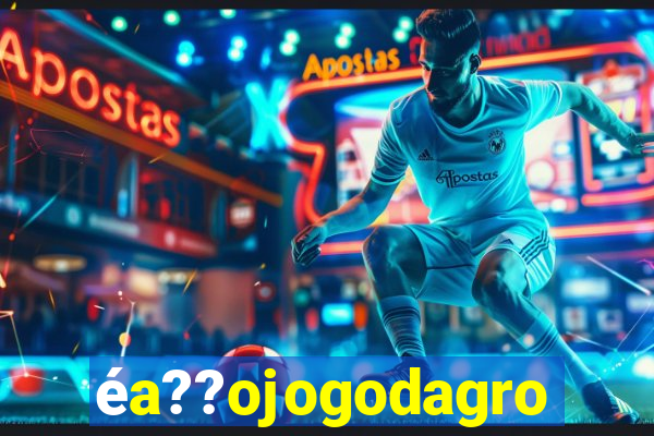 éa??ojogodagrow
