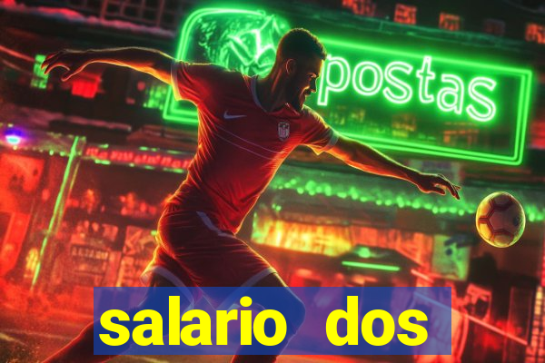 salario dos jogadores flamengo 2022