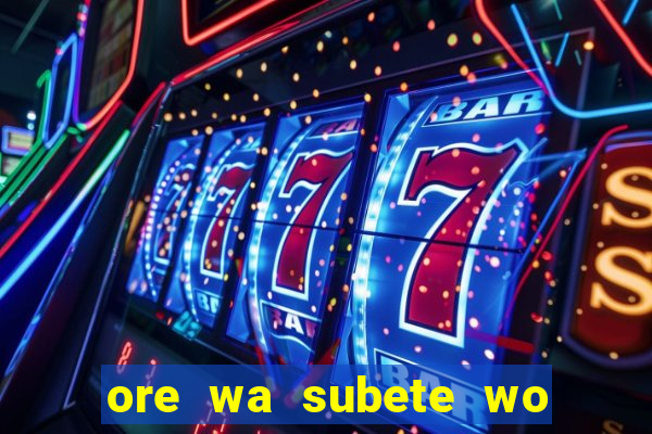 ore wa subete wo parry suru manga pt