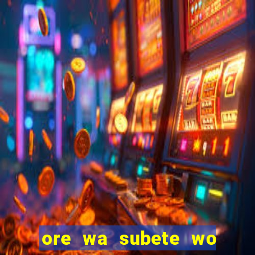 ore wa subete wo parry suru manga pt br