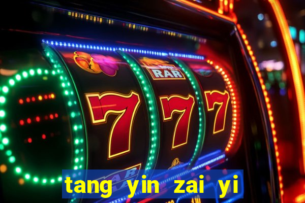 tang yin zai yi jie cap 1