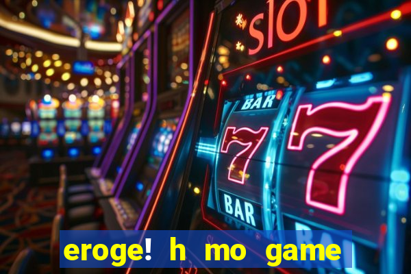 eroge! h mo game mo kaihatsu