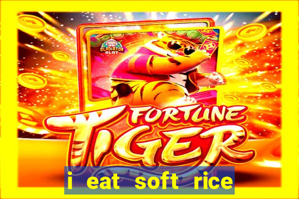 i eat soft rice in another world manga