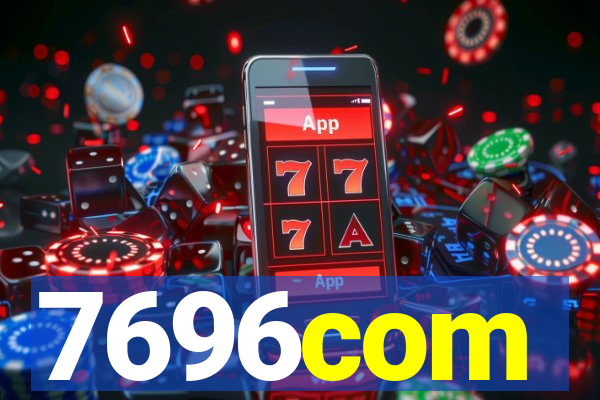 7696com