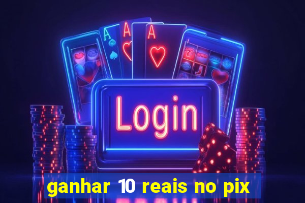 ganhar 10 reais no pix