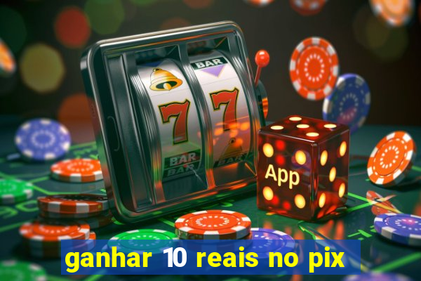 ganhar 10 reais no pix