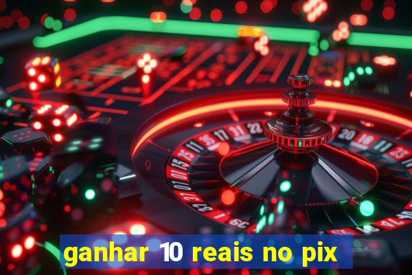 ganhar 10 reais no pix