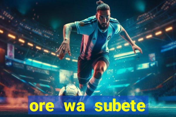 ore wa subete manga pt br