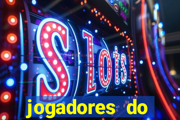 jogadores do corinthians pelados