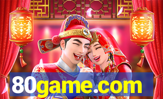 80game.com