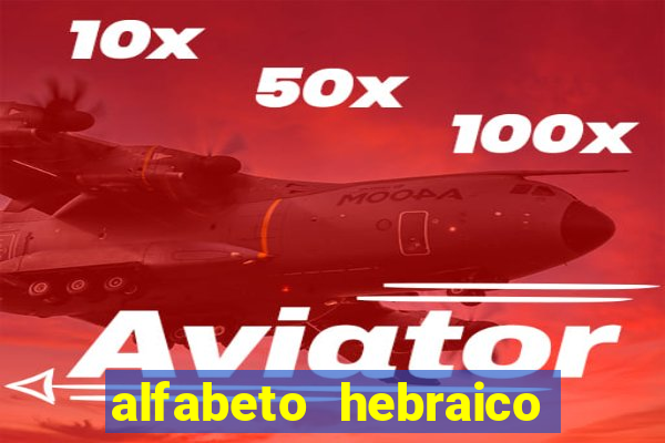 alfabeto hebraico de a a z