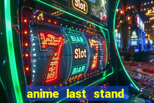 anime last stand tier list