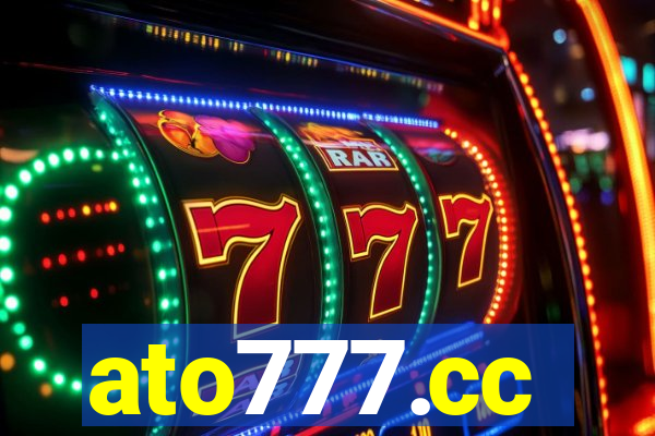 ato777.cc