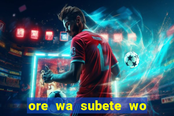 ore wa subete wo parry suru manga pt br