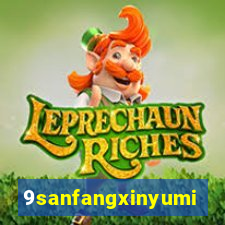 9sanfangxinyuming.com