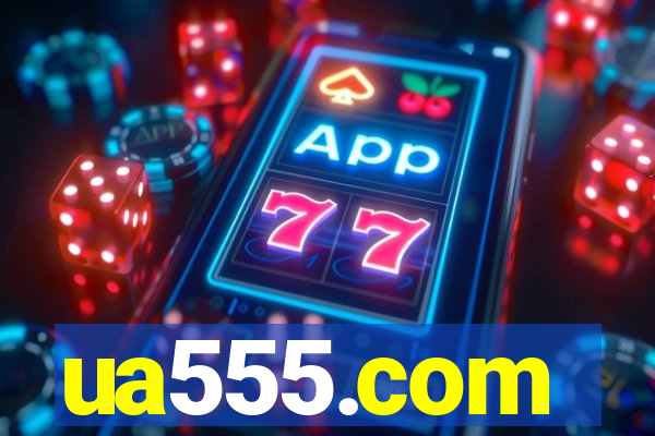 ua555.com