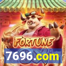 7696.com