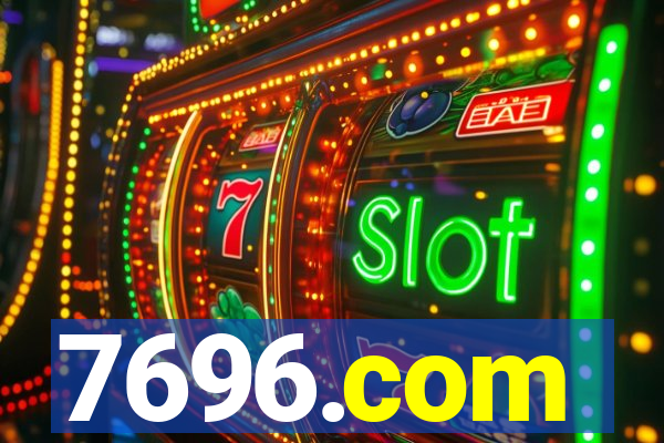 7696.com