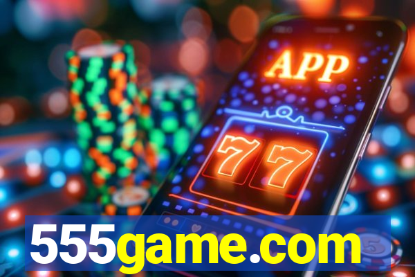 555game.com