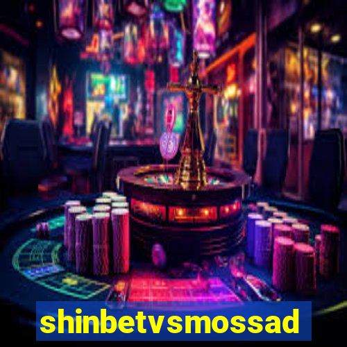 shinbetvsmossad