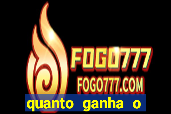 quanto ganha o rodrigo capita