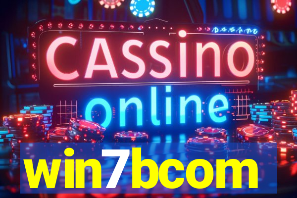 win7bcom