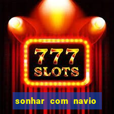 sonhar com navio no jogo do bicho