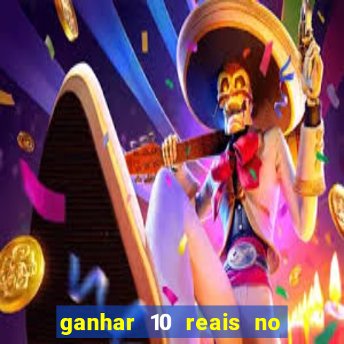 ganhar 10 reais no cadastro 2024