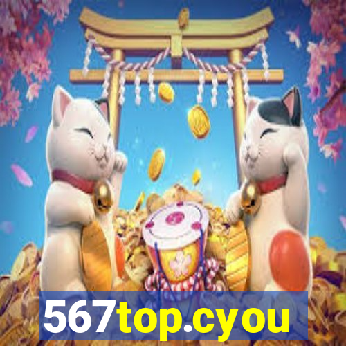 567top.cyou