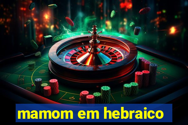 mamom em hebraico