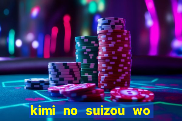 kimi no suizou wo tabetai assistir