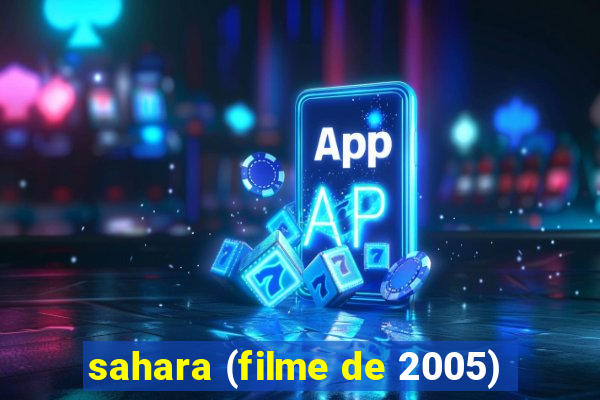 sahara (filme de 2005)